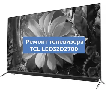Замена порта интернета на телевизоре TCL LED32D2700 в Челябинске